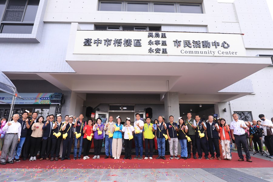 梧棲區興農里永寧里永安里市民活動中心暨鴨母寮公園啟用典禮--TSAI (1)