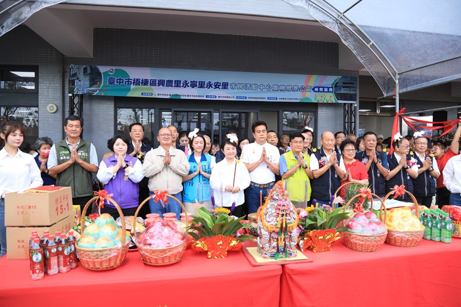 梧棲區興農里永寧里永安里市民活動中心暨鴨母寮公園啟用典禮--TSAI (12)