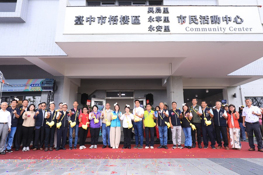梧棲區興農里永寧里永安里市民活動中心暨鴨母寮公園啟用典禮--TSAI (16)