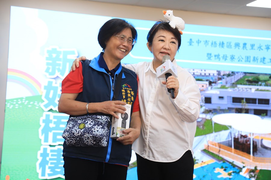 梧棲區興農里永寧里永安里市民活動中心暨鴨母寮公園啟用典禮--TSAI (20)