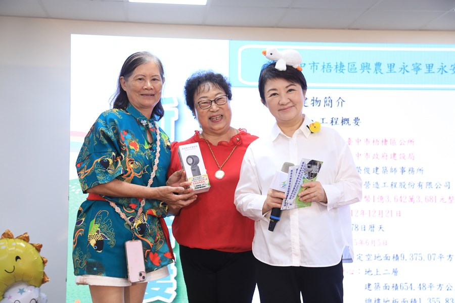梧棲區興農里永寧里永安里市民活動中心暨鴨母寮公園啟用典禮--TSAI (26)