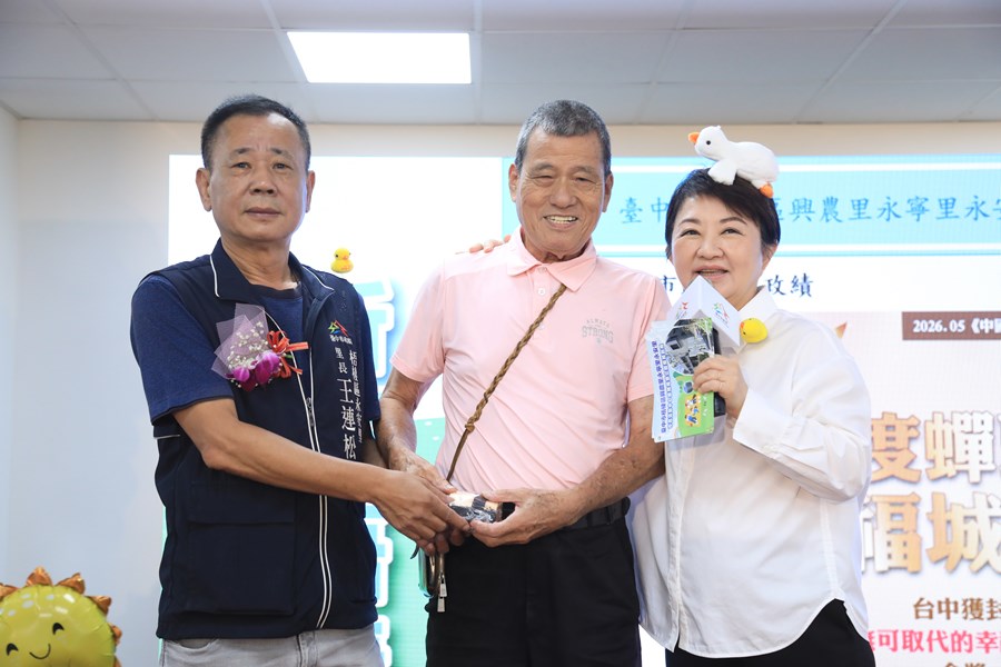 梧棲區興農里永寧里永安里市民活動中心暨鴨母寮公園啟用典禮--TSAI (29)