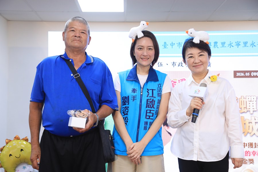 梧棲區興農里永寧里永安里市民活動中心暨鴨母寮公園啟用典禮--TSAI (30)