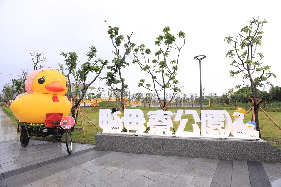 梧棲區興農里永寧里永安里市民活動中心暨鴨母寮公園啟用典禮--TSAI (4)