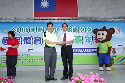 105年國民體育日-社區運動嘉年華開幕典禮暨體育有功人員表揚