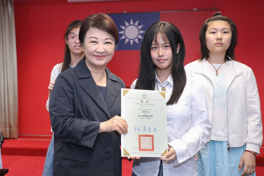 市長表揚榮獲教育部2026總統教育獎的優秀學生
