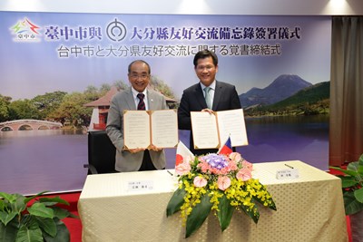 大分縣廣瀨勝貞知事來訪並簽署友好交流備忘錄