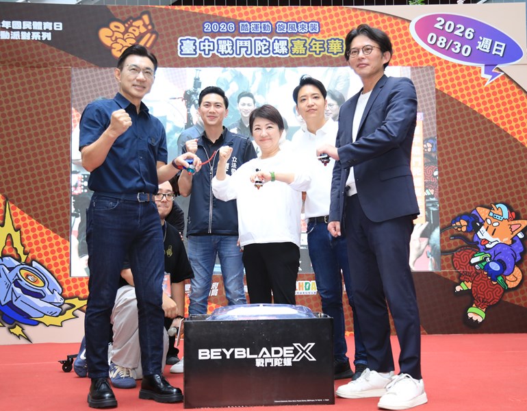 2026酷運動 旋風來襲台中戰鬥陀螺嘉年華--TSAI (1)