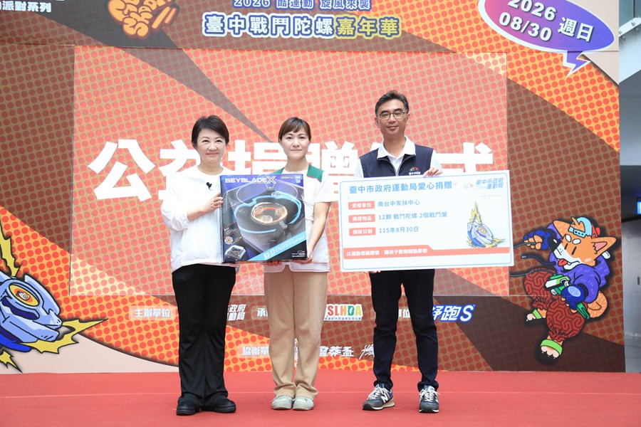 2026酷運動 旋風來襲台中戰鬥陀螺嘉年華--TSAI (8)