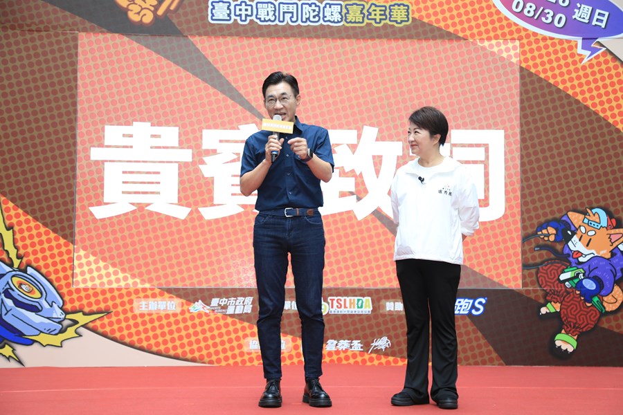 立法院副院長江啟臣致詞--TSAI (10)