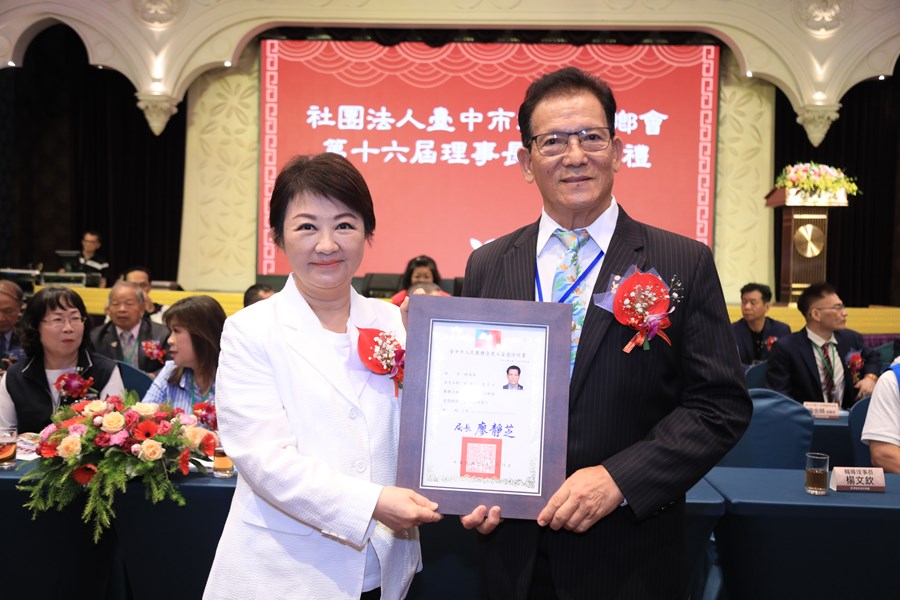 盧秀燕市長與社團法人台中市彰化同鄉會第16屆理事長林海順(右)--TSAI (1)