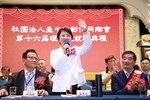 社團法人台中市彰化同鄉會第16屆理事長就職典禮--TSAI (2)