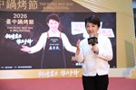 盧秀燕市長致詞--TSAI (4)