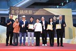 2026台中鍋烤節壓軸頒獎典禮暨記者會--TSAI (5)