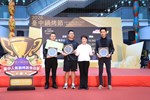 2026台中鍋烤節壓軸頒獎典禮暨記者會--TSAI (9)