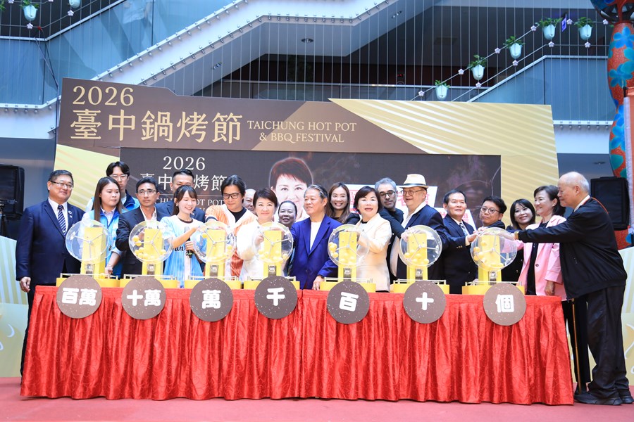 2026台中鍋烤節壓軸頒獎典禮暨記者會--TSAI (10)