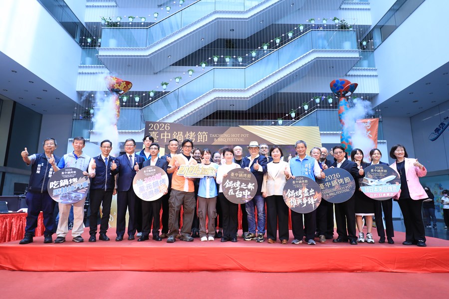 2026台中鍋烤節壓軸頒獎典禮暨記者會--TSAI (12)