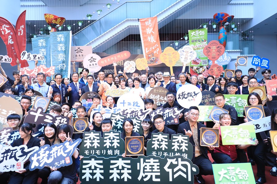 2026台中鍋烤節壓軸頒獎典禮暨記者會--TSAI (13)