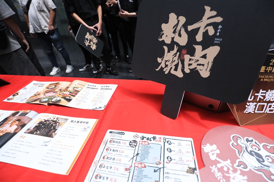 2026台中鍋烤節壓軸頒獎典禮暨記者會--TSAI (19)