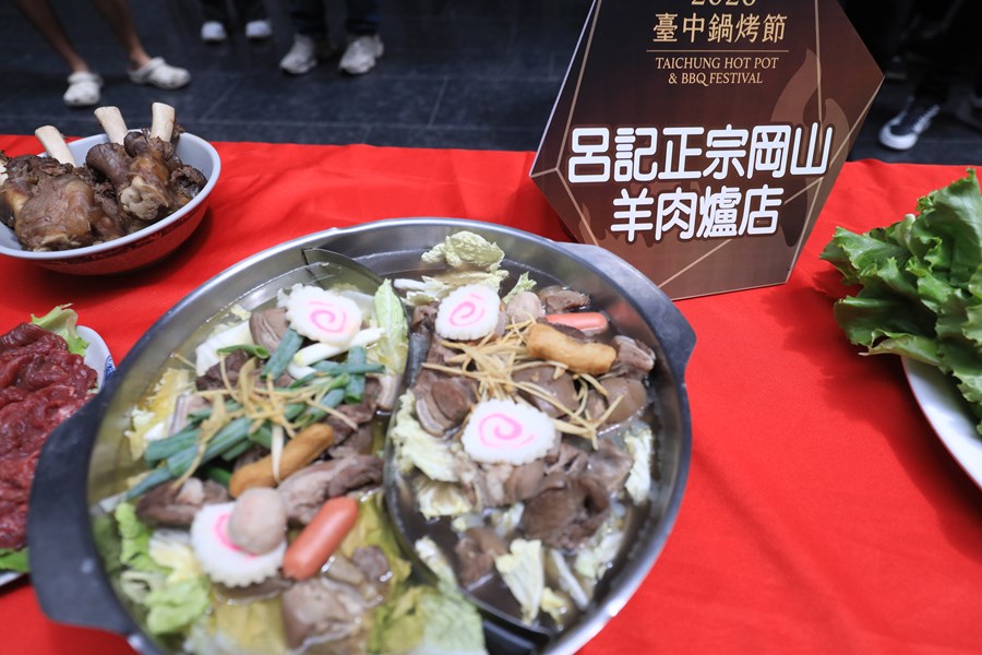 2026台中鍋烤節壓軸頒獎典禮暨記者會--TSAI (20)