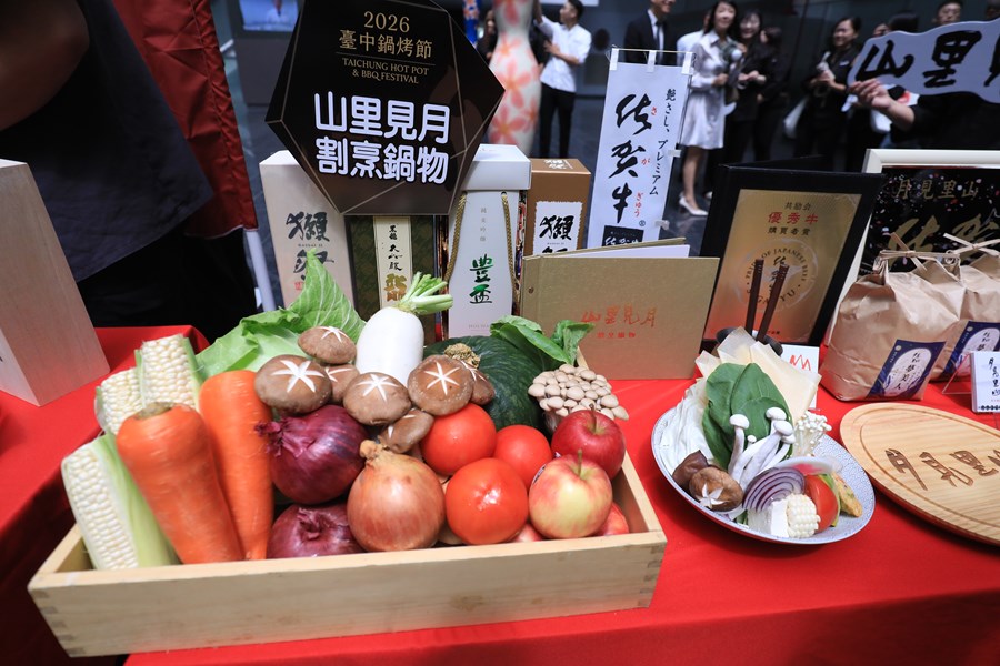 2026台中鍋烤節壓軸頒獎典禮暨記者會--TSAI (21)
