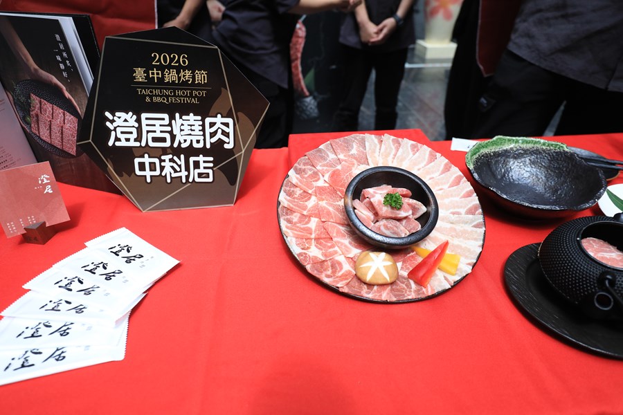 2026台中鍋烤節壓軸頒獎典禮暨記者會--TSAI (22)