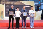 2026台中鍋烤節壓軸頒獎典禮暨記者會--TSAI (32)