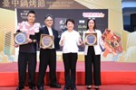 2026台中鍋烤節壓軸頒獎典禮暨記者會--TSAI (35)
