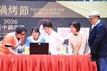2026台中鍋烤節壓軸頒獎典禮暨記者會--TSAI (38)