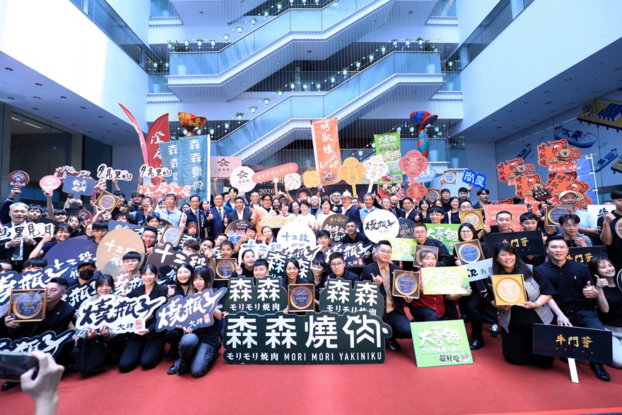 2026台中鍋烤節壓軸頒獎典禮暨記者會--TSAI (41)