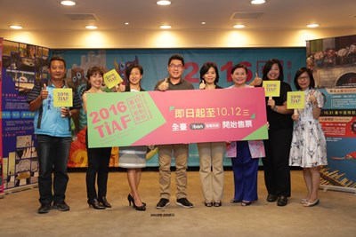 2016台中國際動畫影展催票宣傳記者會