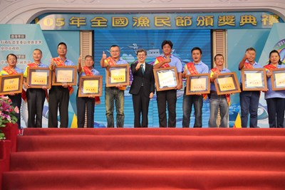 105年全國漁民節慶祝系列活動