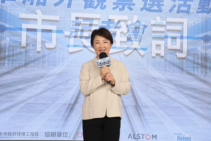 盧秀燕市長致詞--TSAI (7)