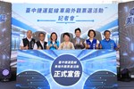「台中捷運藍線車廂外觀票選」啟動記者會--TSAI (10)