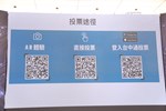 「台中捷運藍線車廂外觀票選」啟動記者會--TSAI (21)