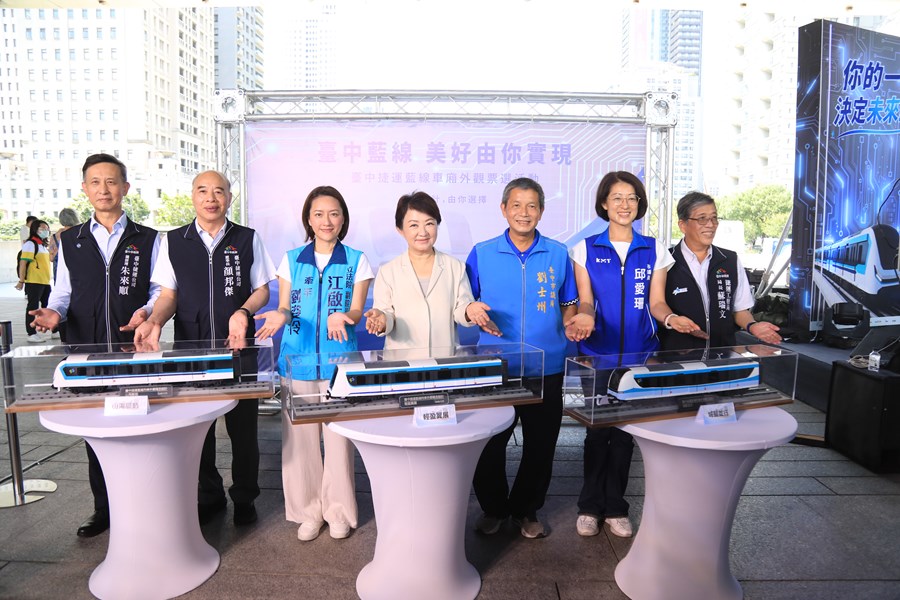 「台中捷運藍線車廂外觀票選」啟動記者會--TSAI (3)