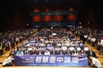 「2026智慧台中AI機器人數位論壇」開幕