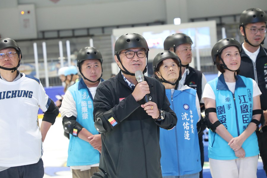 「115 年度台中市市長盃全國冰壺錦標賽」體驗活動