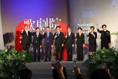 台中國家歌劇院開幕典禮