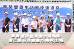 東勢－豐原生活圈快速道路第二標－石岡金星九房段工程動土祈福典禮--TSAI (1)