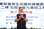 建設局長陳大田--TSAI (8)