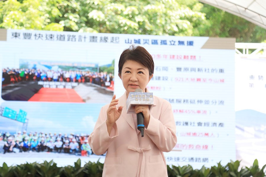 盧市長致詞--TSAI (9)