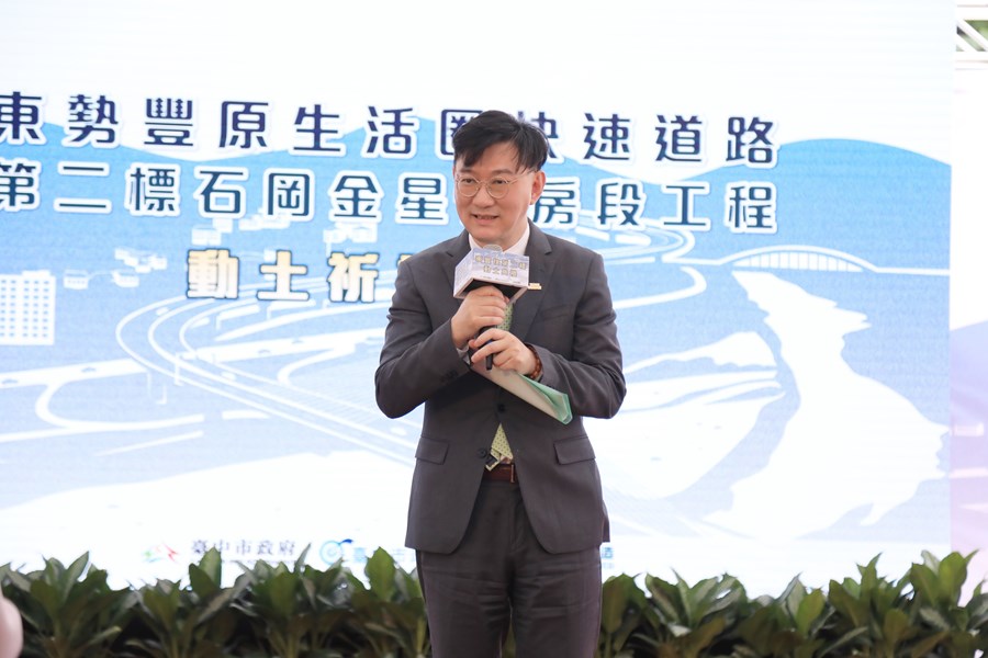 內政部董建宏政務次長--TSAI (29)