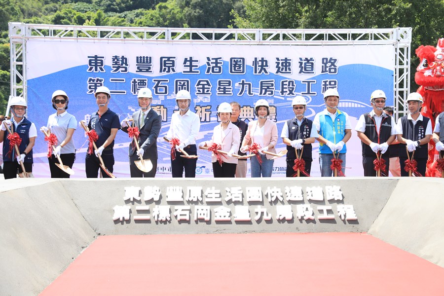 東勢－豐原生活圈快速道路第二標－石岡金星九房段工程動土祈福典禮--TSAI (2)