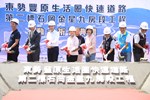 東勢－豐原生活圈快速道路第二標－石岡金星九房段工程動土祈福典禮--TSAI (3)