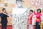 2026台中國際動漫博覽會宣傳記者會