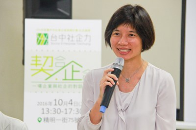 社企論壇