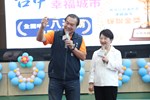 太平區東平國小多功能活動中心興建工程落成啟用典禮