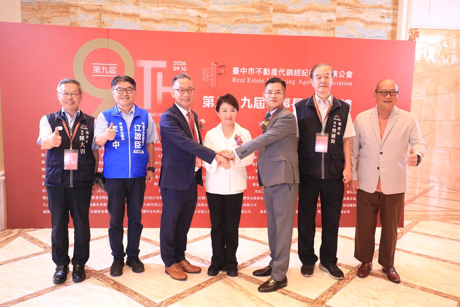 台中市不動產代銷經紀商業同業公會第九屆第一次會員代表大會暨第八、九屆理事長交接典禮--TSAI (7)