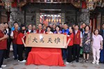 沙鹿區玉皇殿贈匾儀式--TSAI (1)